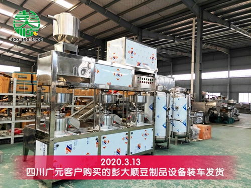 节能设备引领绿色生产 彭大顺豆制品生产线亮眼广元
